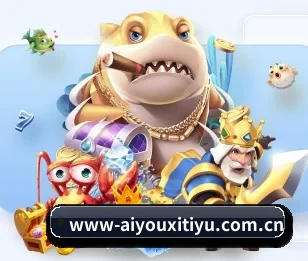 爱游戏体育在线 APP